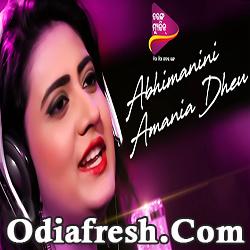 Abhimanini Amania Dheu,Odia Cover by Barsha